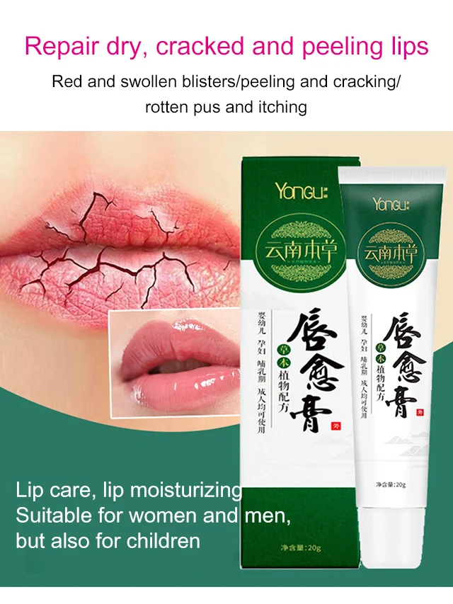Yunnan Herbal Lip Healing Cream