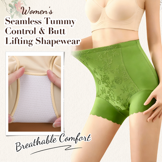 Women’s Seamless Tummy Control & Butt Lifting Shapewear