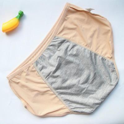 BUY 1 TAKE 3- New NaterialSet High Waist Leak Proof Panties